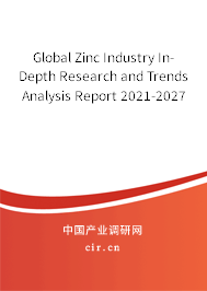Global Zinc Industry In-Depth Research and Trends Analysis Report 2021-2027