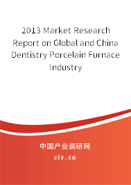 2013 Market Research Report on Global and China Dentistry Porcelain Furnace Industry 2013 Market Research Report on Global and China Dentistry Porcelain Furnace Industry