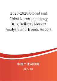 2020-2026 Global and China Nanotechnology Drug Delivery Market Analysis and Trends Report
