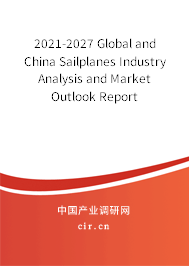 2021-2027 Global and China Sailplanes Industry Analysis and Market Outlook Report 2021-2027 Global and China Sailplanes Industry Analysis and Market Outlook Report