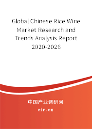 Global Chinese Rice Wine Market Research and Trends Analysis Report 2020-2026 Global Chinese Rice Wine Market Research and Trends Analysis Report 2020-2026