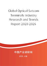 Global Optical Satcom Terminals Industry Research and Trends Report 2020-2026 Global Optical Satcom Terminals Industry Research and Trends Report 2020-2026