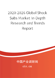 2020-2026 Global Shock Subs Market In-Depth Research and Trends Report 2020-2026 Global Shock Subs Market In-Depth Research and Trends Report