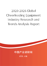 2020-2026 Global Cheerleading Equipment Industry Research and Trends Analysis Report 2020-2026 Global Cheerleading Equipment Industry Research and Trends Analysis Report