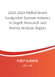 2020-2026 Global Drone Navigation System Industry In-Depth Research and Trends Analysis Report 2020-2026 Global Drone Navigation System Industry In-Depth Research and Trends Analysis Report