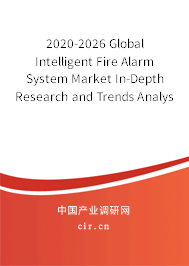 2020-2026 Global Intelligent Fire Alarm System Market In-Depth Research and Trends Analysis Report 2020-2026 Global Intelligent Fire Alarm System Market In-Depth Research and Trends Analysis Report