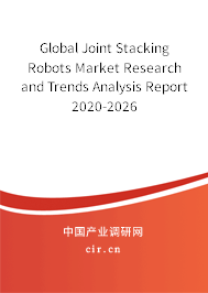 Global Joint Stacking Robots Market Research and Trends Analysis Report 2020-2026