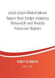 2020-2026 Global Blood Sugar Test Strips Industry Research and Trends Forecast Report
