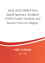 2020-2026 Global Very Small Aperture Terminal (VSAT) Market Analysis and Trends Forecast Report 2020-2026 Global Very Small Aperture Terminal (VSAT) Market Analysis and Trends Forecast Report