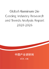 Global Aluminum Die Casting Industry Research and Trends Analysis Report 2020-2026 Global Aluminum Die Casting Industry Research and Trends Analysis Report 2020-2026