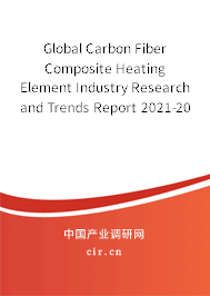 Global Carbon Fiber Composite Heating Element Industry Research and Trends Report 2021-2027 Global Carbon Fiber Composite Heating Element Industry Research and Trends Report 2021-2027