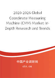 2020-2026 Global Coordinate Measuring Machine (CMM) Market In-Depth Research and Trends Forecast Report