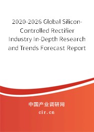 2020-2026 Global Silicon-Controlled Rectifier Industry In-Depth Research and Trends Forecast Report