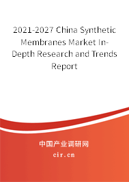 2021-2027 China Synthetic Membranes Market In-Depth Research and Trends Report 2021-2027 China Synthetic Membranes Market In-Depth Research and Trends Report