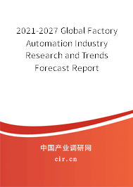 2021-2027 Global Factory Automation Industry Research and Trends Forecast Report