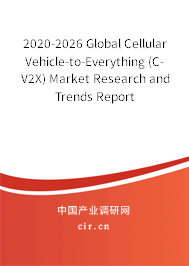 2020-2026 Global Cellular Vehicle-to-Everything (C-V2X) Market Research and Trends Report 2020-2026 Global Cellular Vehicle-to-Everything (C-V2X) Market Research and Trends Report