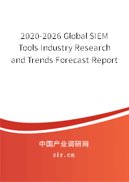 2020-2026 Global SIEM Tools Industry Research and Trends Forecast Report 2020-2026 Global SIEM Tools Industry Research and Trends Forecast Report