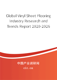 Global Vinyl Sheet Flooring Industry Research and Trends Report 2020-2026