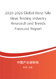 2020-2026 Global West Nile Virus Testing Industry Research and Trends Forecast Report 2020-2026 Global West Nile Virus Testing Industry Research and Trends Forecast Report
