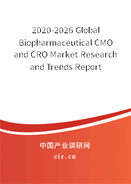2020-2026 Global Biopharmaceutical CMO and CRO Market Research and Trends Report 2020-2026 Global Biopharmaceutical CMO and CRO Market Research and Trends Report