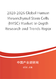 2020-2026 Global Human Mesenchymal Stem Cells (hMSC) Market In-Depth Research and Trends Report 2020-2026 Global Human Mesenchymal Stem Cells (hMSC) Market In-Depth Research and Trends Report