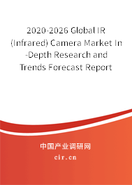 2020-2026 Global IR (Infrared) Camera Market In-Depth Research and Trends Forecast Report 2020-2026 Global IR (Infrared) Camera Market In-Depth Research and Trends Forecast Report