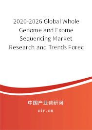 2020-2026 Global Whole Genome and Exome Sequencing Market Research and Trends Forecast Report