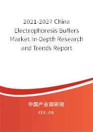 2021-2027 China Electrophoresis Buffers Market In-Depth Research and Trends Report 2021-2027 China Electrophoresis Buffers Market In-Depth Research and Trends Report