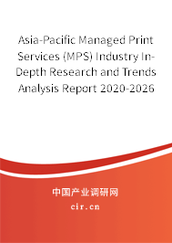 Asia-Pacific Managed Print Services (MPS) Industry In-Depth Research and Trends Analysis Report 2020-2026 Asia-Pacific Managed Print Services (MPS) Industry In-Depth Research and Trends Analysis Report 2020-2026