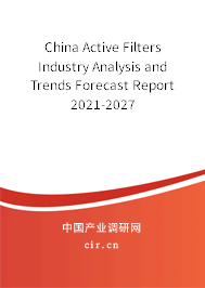 China Active Filters Industry Analysis and Trends Forecast Report 2021-2027 China Active Filters Industry Analysis and Trends Forecast Report 2021-2027