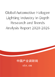 Global Automotive Halogen Lighting Industry In-Depth Research and Trends Analysis Report 2020-2026 Global Automotive Halogen Lighting Industry In-Depth Research and Trends Analysis Report 2020-2026