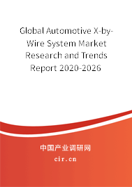 Global Automotive X-by-Wire System Market Research and Trends Report 2020-2026