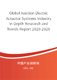 Global Aviation Electric Actuator Systems Industry In-Depth Research and Trends Report 2020-2026 Global Aviation Electric Actuator Systems Industry In-Depth Research and Trends Report 2020-2026