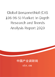 Global Benzenethiol (CAS 108-98-5) Market In-Depth Research and Trends Analysis Report 2020 Global Benzenethiol (CAS 108-98-5) Market In-Depth Research and Trends Analysis Report 2020