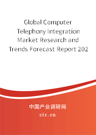 Global Computer Telephony Integration Market Research and Trends Forecast Report 2020-2026