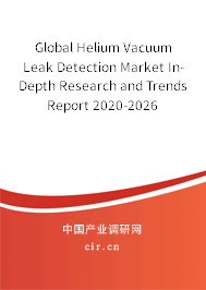 Global Helium Vacuum Leak Detection Market In-Depth Research and Trends Report 2020-2026 Global Helium Vacuum Leak Detection Market In-Depth Research and Trends Report 2020-2026