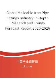 Global Malleable Iron Pipe Fittings Industry In-Depth Research and Trends Forecast Report 2020-2026