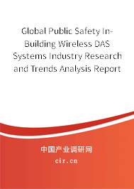 Global Public Safety In-Building Wireless DAS Systems Industry Research and Trends Analysis Report 2020-2026 Global Public Safety In-Building Wireless DAS Systems Industry Research and Trends Analysis Report 2020-2026
