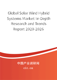 Global Solar Wind Hybrid Systems Market In-Depth Research and Trends Report 2020-2026 Global Solar Wind Hybrid Systems Market In-Depth Research and Trends Report 2020-2026