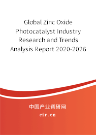 Global Zinc Oxide Photocatalyst Industry Research and Trends Analysis Report 2020-2026 Global Zinc Oxide Photocatalyst Industry Research and Trends Analysis Report 2020-2026