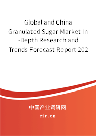 Global and China Granulated Sugar Market In-Depth Research and Trends Forecast Report 2021-2027 Global and China Granulated Sugar Market In-Depth Research and Trends Forecast Report 2021-2027