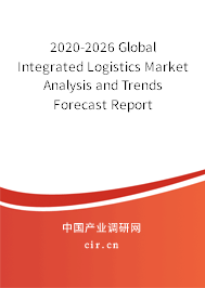 2020-2026 Global Integrated Logistics Market Analysis and Trends Forecast Report