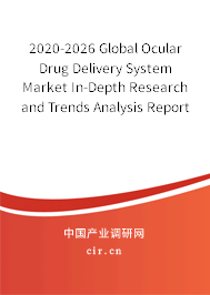 2020-2026 Global Ocular Drug Delivery System Market In-Depth Research and Trends Analysis Report 2020-2026 Global Ocular Drug Delivery System Market In-Depth Research and Trends Analysis Report