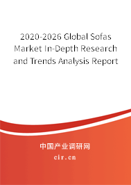 2020-2026 Global Sofas Market In-Depth Research and Trends Analysis Report
