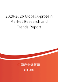 2020-2026 Global X-protein Market Research and Trends Report 2020-2026 Global X-protein Market Research and Trends Report