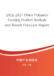 2021-2027 China Polyurea Coating Market Analysis and Trends Forecast Report 2021-2027 China Polyurea Coating Market Analysis and Trends Forecast Report