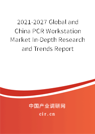 2021-2027 Global and China PCR Workstation Market In-Depth Research and Trends Report 2021-2027 Global and China PCR Workstation Market In-Depth Research and Trends Report