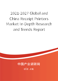 2021-2027 Global and China Receipt Printers Market In-Depth Research and Trends Report