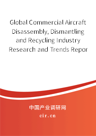 Global Commercial Aircraft Disassembly, Dismantling and Recycling Industry Research and Trends Report 2020-2026 Global Commercial Aircraft Disassembly, Dismantling and Recycling Industry Research and Trends Report 2020-2026