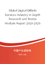 Global Digital Oilfield Services Industry In-Depth Research and Trends Analysis Report 2020-2026 Global Digital Oilfield Services Industry In-Depth Research and Trends Analysis Report 2020-2026